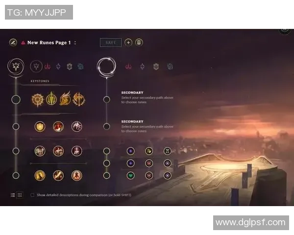 科学英雄联盟：节奏训练方法