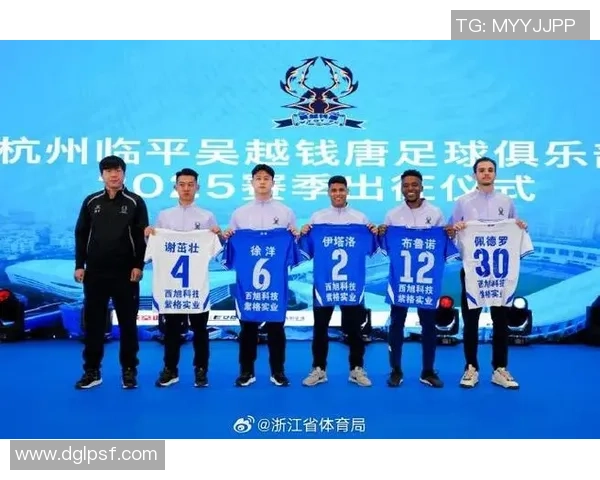 重磅专题：杭州足球队的反击革新